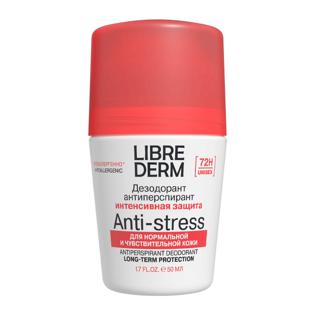 Дезодорант-антиперспирант при избыточном потоотделении Librederm, 615 р.