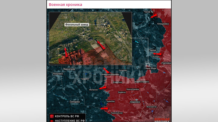 У ВСУ ОПЕРАТИВНЫЙ КРИЗИС, ФРОНТ СЫПЛЕТСЯ. СКРИН С ТГ-КАНАЛА "ВОЕННАЯ ХРОНИКА"