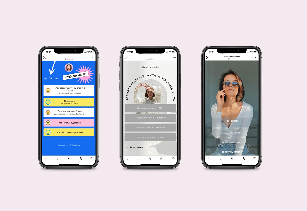 1 вариант таплинка: