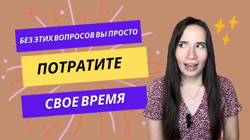 Download Video: Посмотри это видео прежде, чем начать учить английский! 3 вопроса, которые каждый должен себе задать