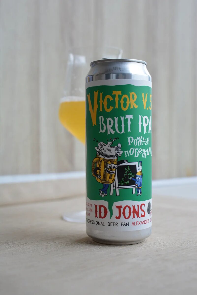 Victor V.5 Brut IPA