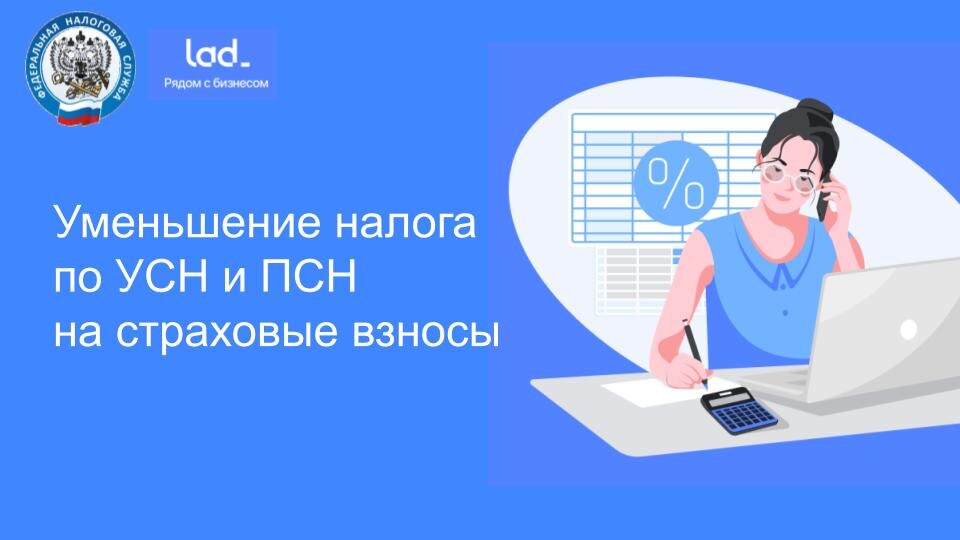 Вычеты по усн в 2024 году