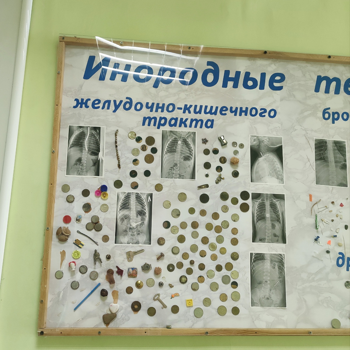 Кто-то съел ключ