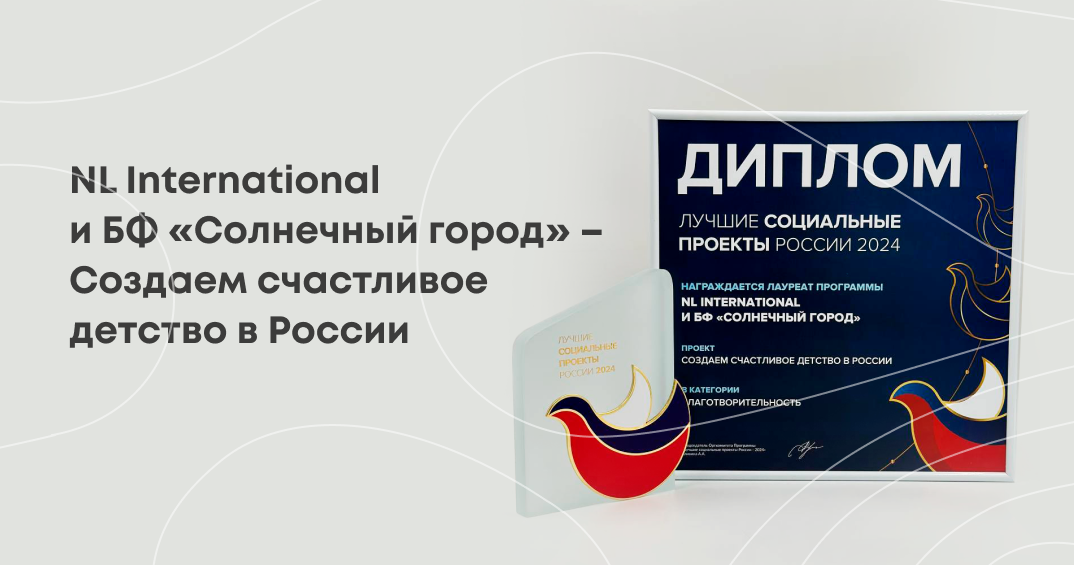 Источник: NL