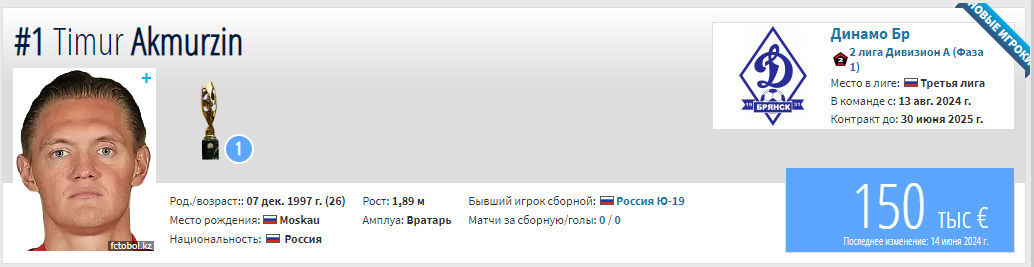 -20