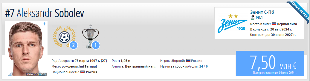 -8