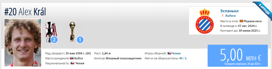 -6