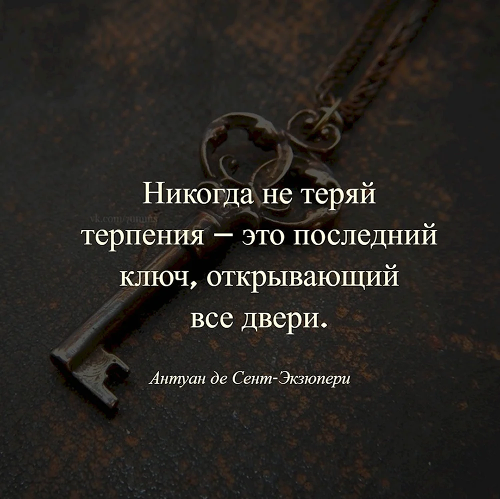 Дверь – это то, с чем каждый из нас сталкивается (не в прямом, конечно, смысле!) ежедневно и многократно. Это и символ нашей безопасности, и открытости или закрытости – да много чего ещё.-4