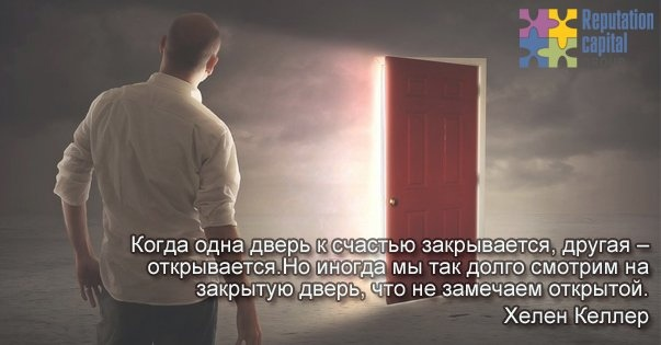 Дверь – это то, с чем каждый из нас сталкивается (не в прямом, конечно, смысле!) ежедневно и многократно. Это и символ нашей безопасности, и открытости или закрытости – да много чего ещё.-5