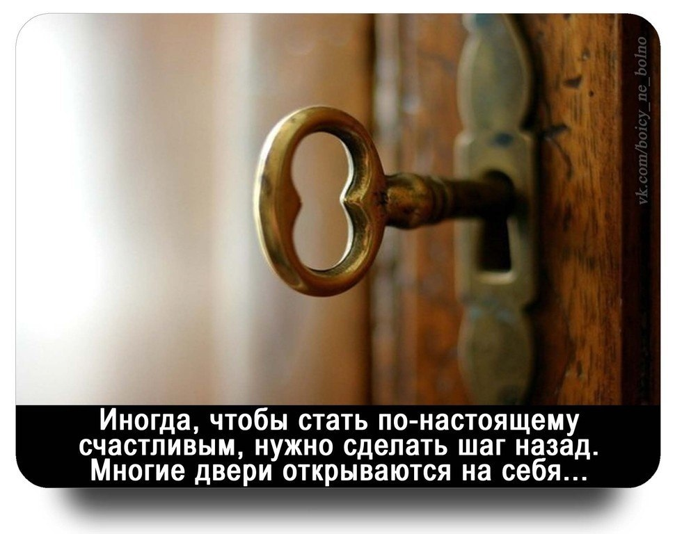 Дверь – это то, с чем каждый из нас сталкивается (не в прямом, конечно, смысле!) ежедневно и многократно. Это и символ нашей безопасности, и открытости или закрытости – да много чего ещё.-7