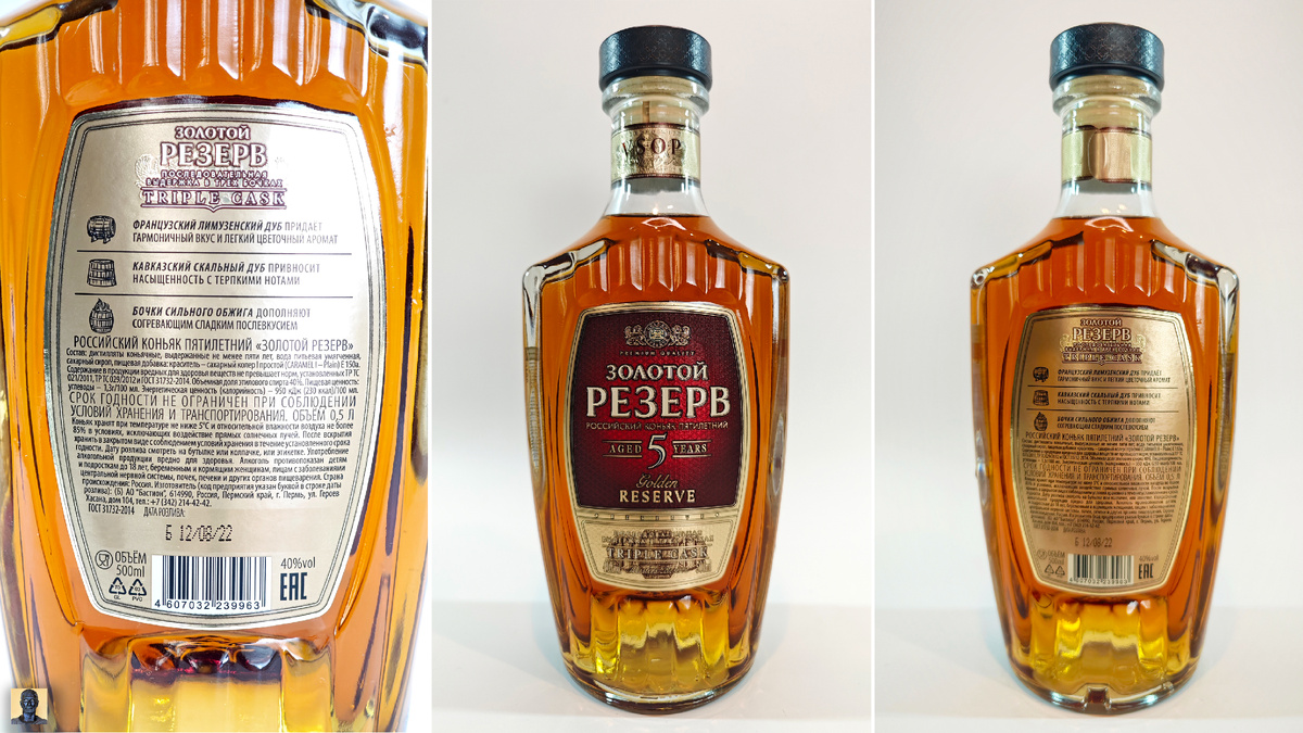 Цена за 0,5L – 569,99 рублей