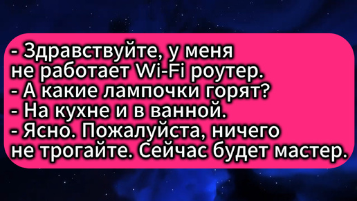 ЮМОР. Смешные анекдоты свежая подборка для отличного настроения