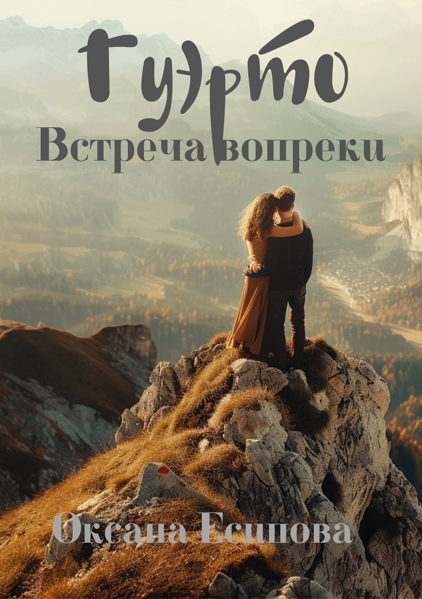 Предыдущий вариант обложки