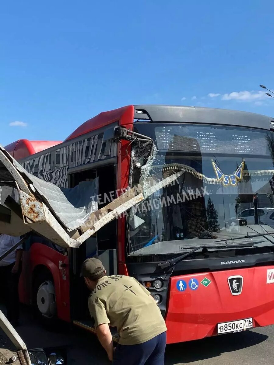     Источник: Telegram-канал «Казань на максималках»