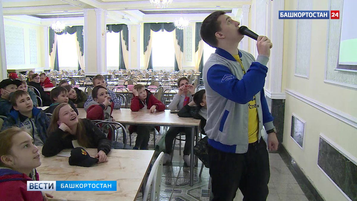    В летних лагерях Башкортостана проведут «День цифры»