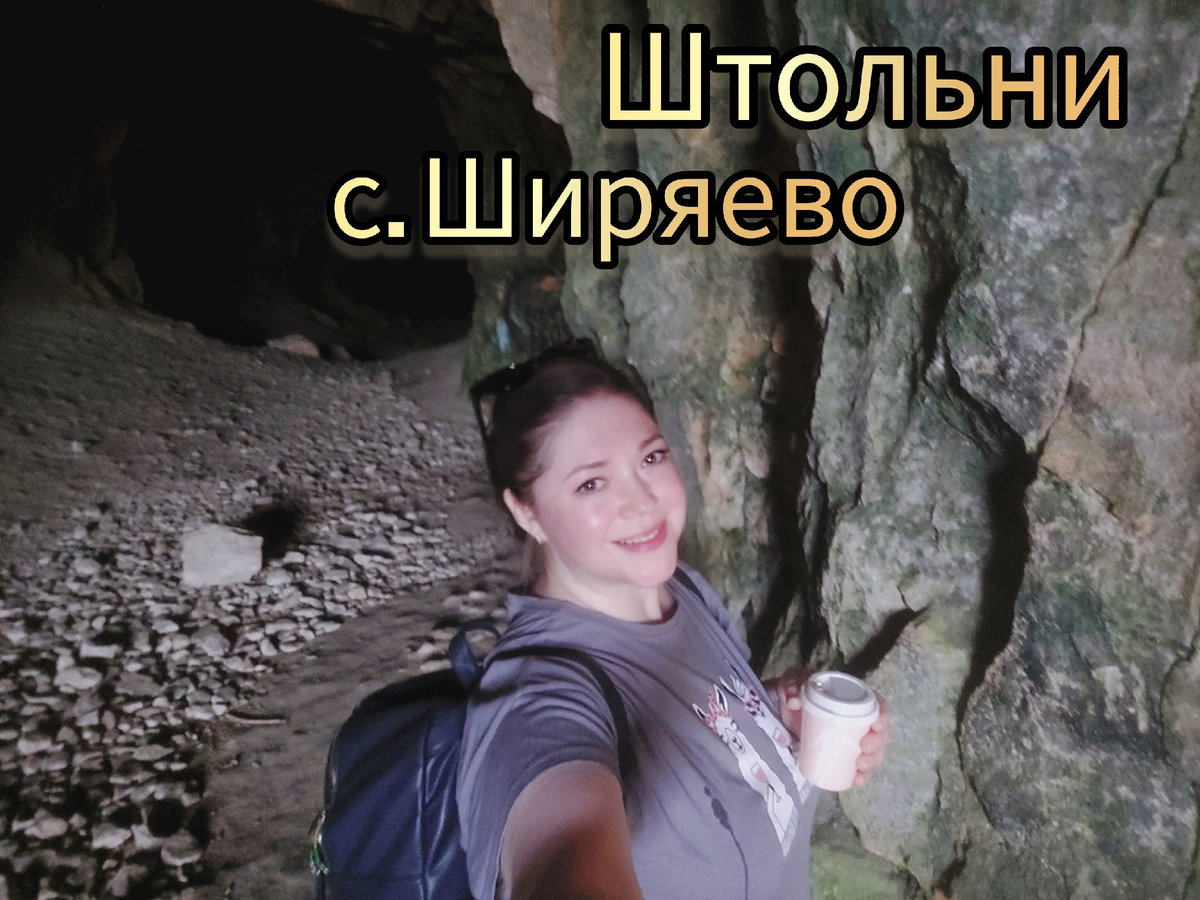В пещере очень холодно, не сыро 