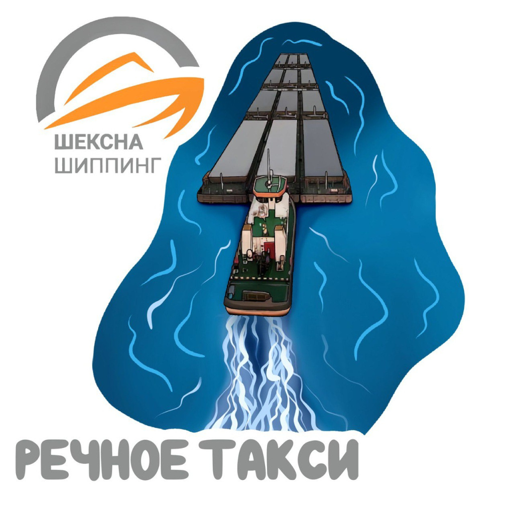 Отраслевой стикерпак 2.0 / Фото: Корабел.ру  📷
