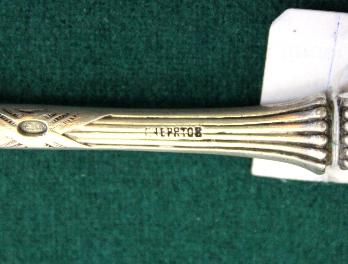 Оттиск клейма на столовом серебре. / ФОТО из архива Старочеркасского музея-заповедника