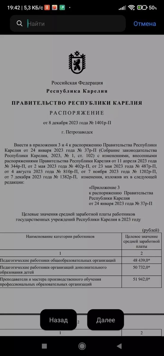     Источник: https://vk.com/wall-59517317_316106