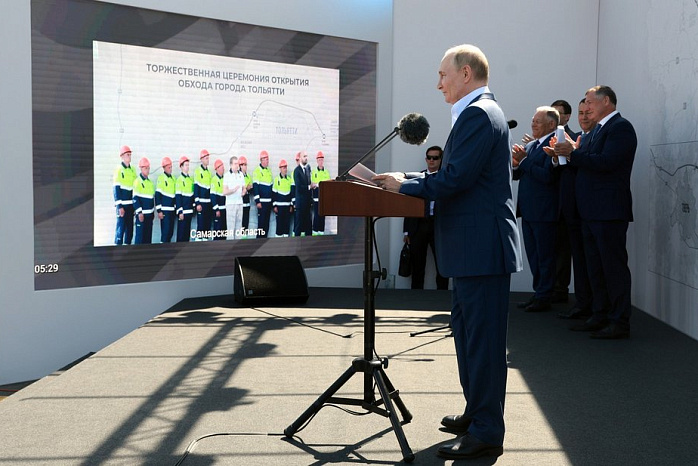 ФОТО: с сайта kremlin.ru