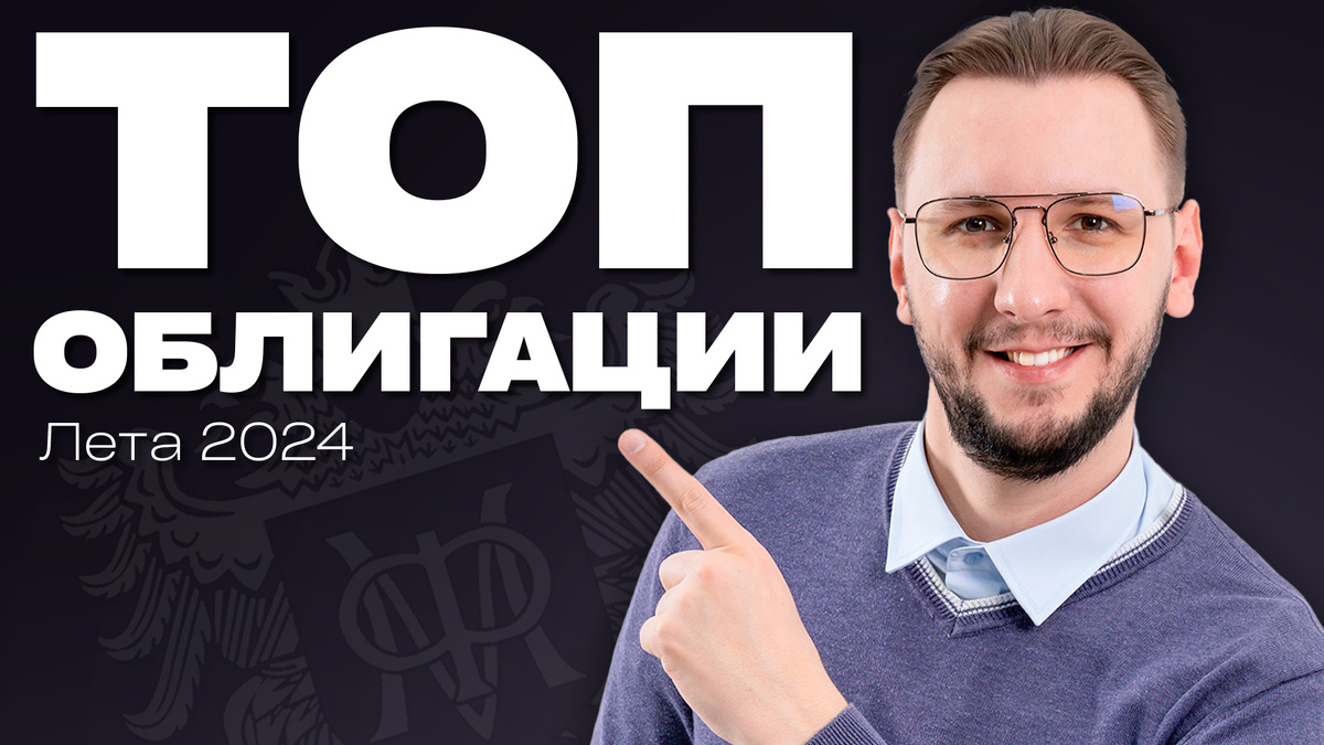Видеообзор в конце статьи