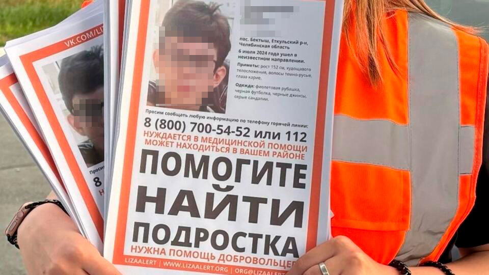 Фото: скриншот видео 