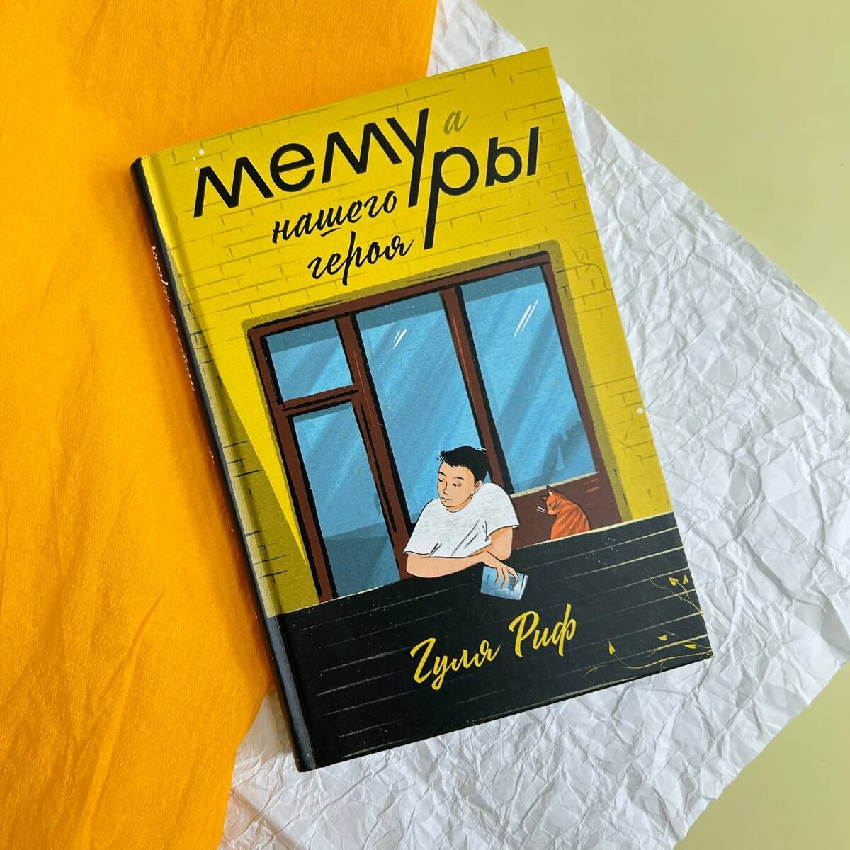 Для среднего и старшего школьного возраста