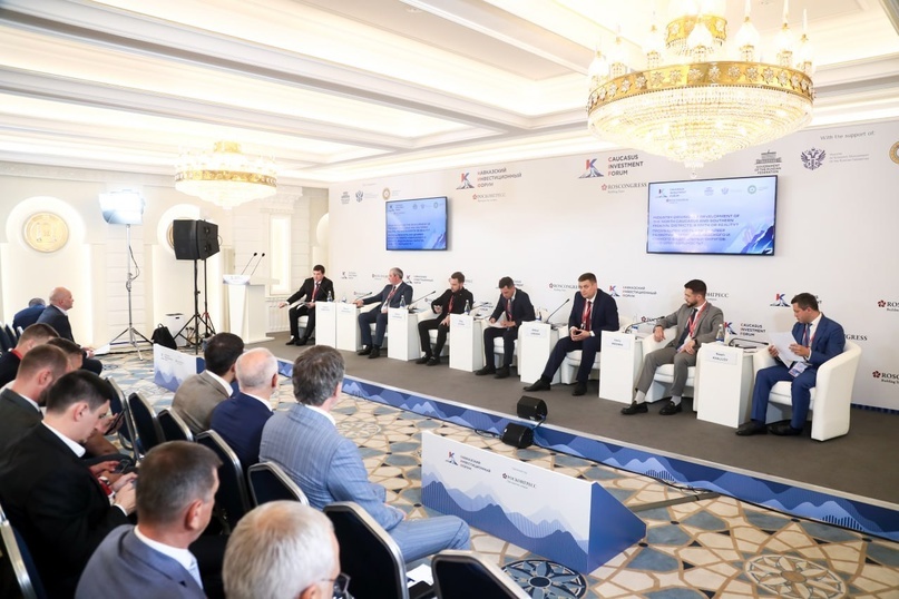 Форум минпромторга. Форум минпромторга