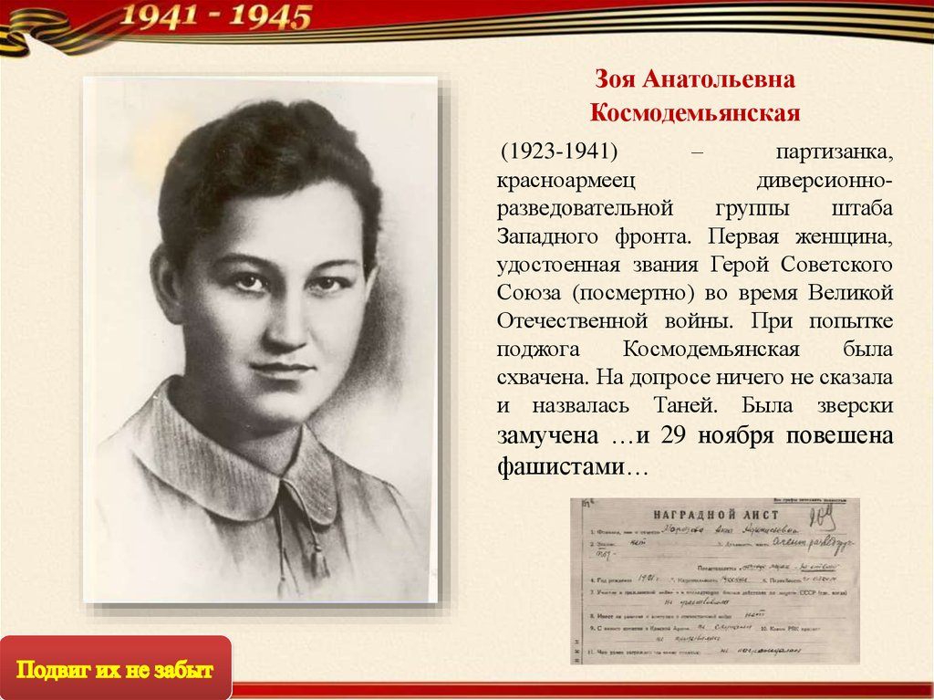 Вот, что-то такое у нас там было установлено...
