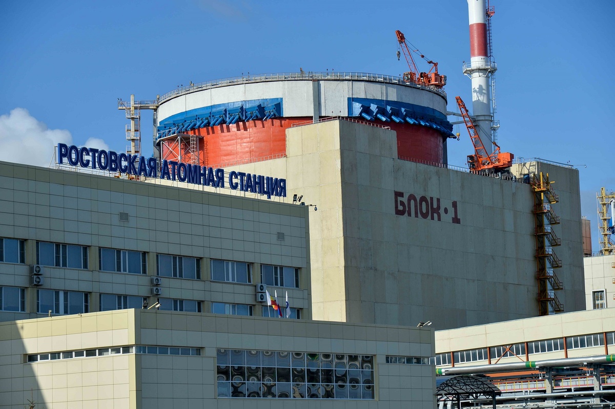 Росатом