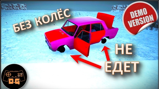 ◈ СОБИРАЮ ЗАПЧАСТИ ВДОЛЬ ДОРОГИ ◈ Drive Beyond Horizons Demo ◈ #newgame