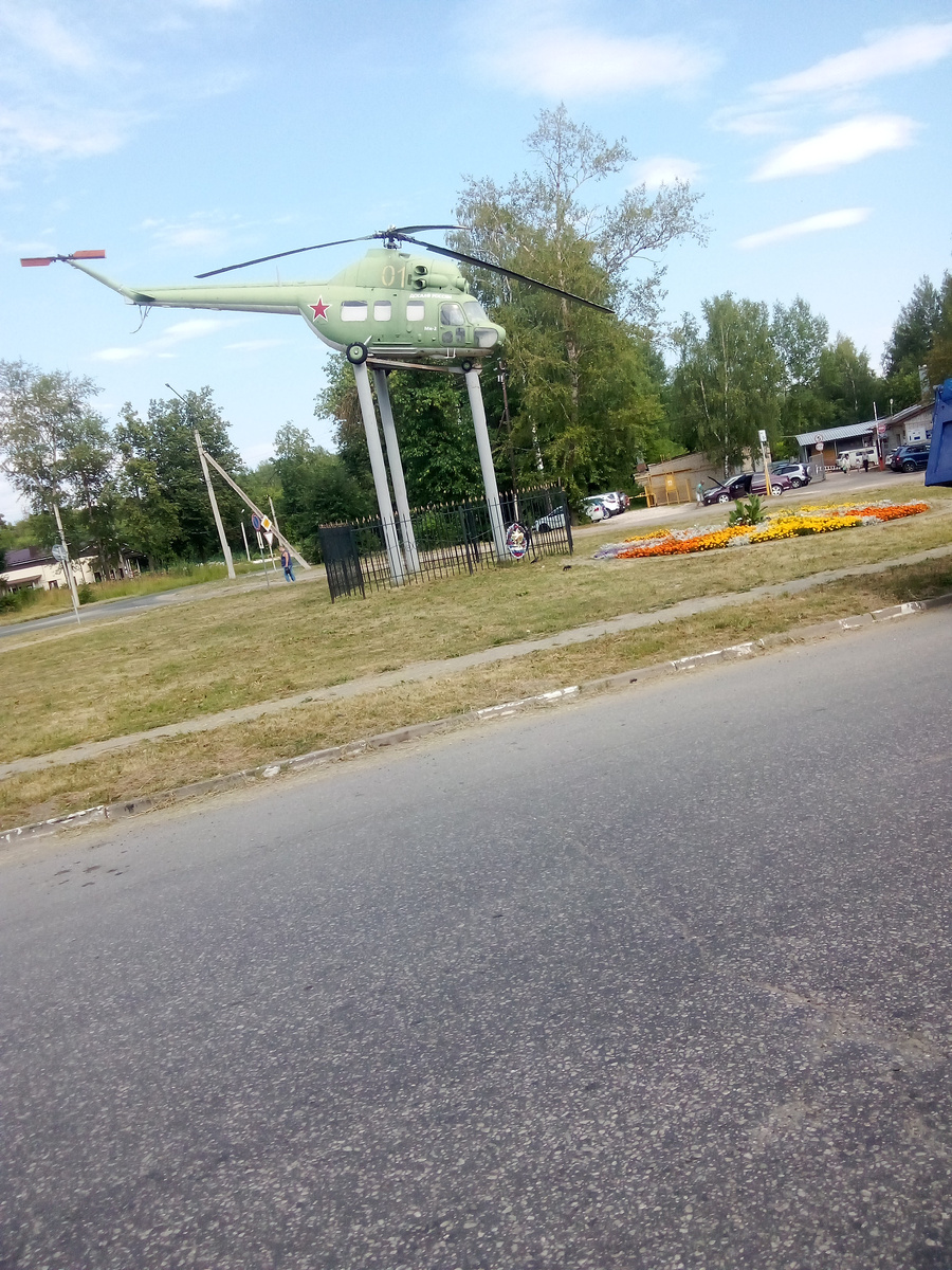 Кто знает как верталёт называется 