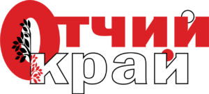 «Отчий край» основан в 1994 году его первым главным редактором, доктором филологии и крупнейшим российским литературоведом Виталием Борисовичем Смирновым.