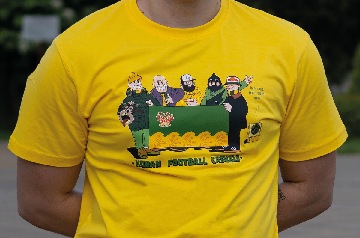 Футболка “Фанаты Кубани” (жёлтая)
