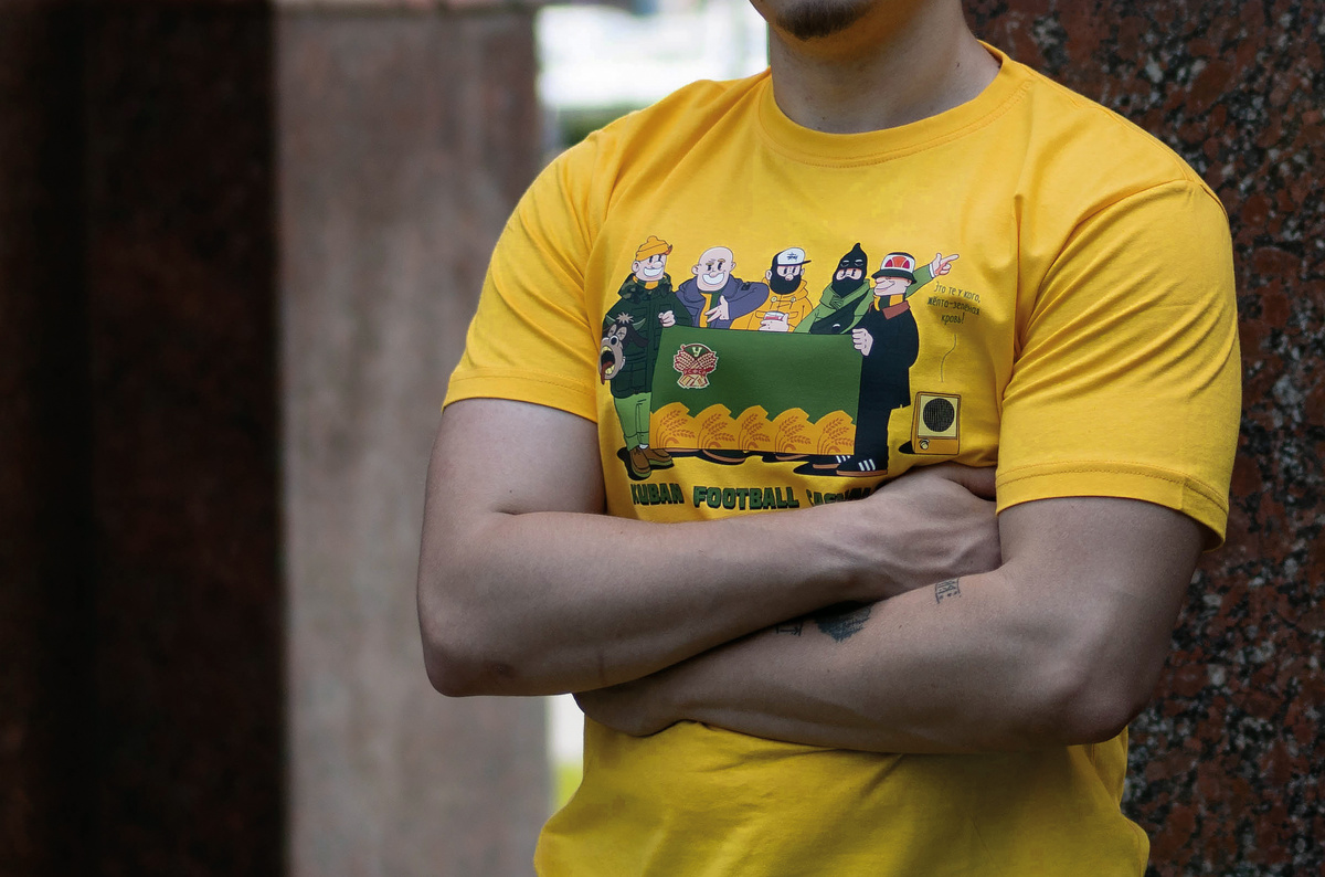 Футболка “Фанаты Кубани” (жёлтая) 