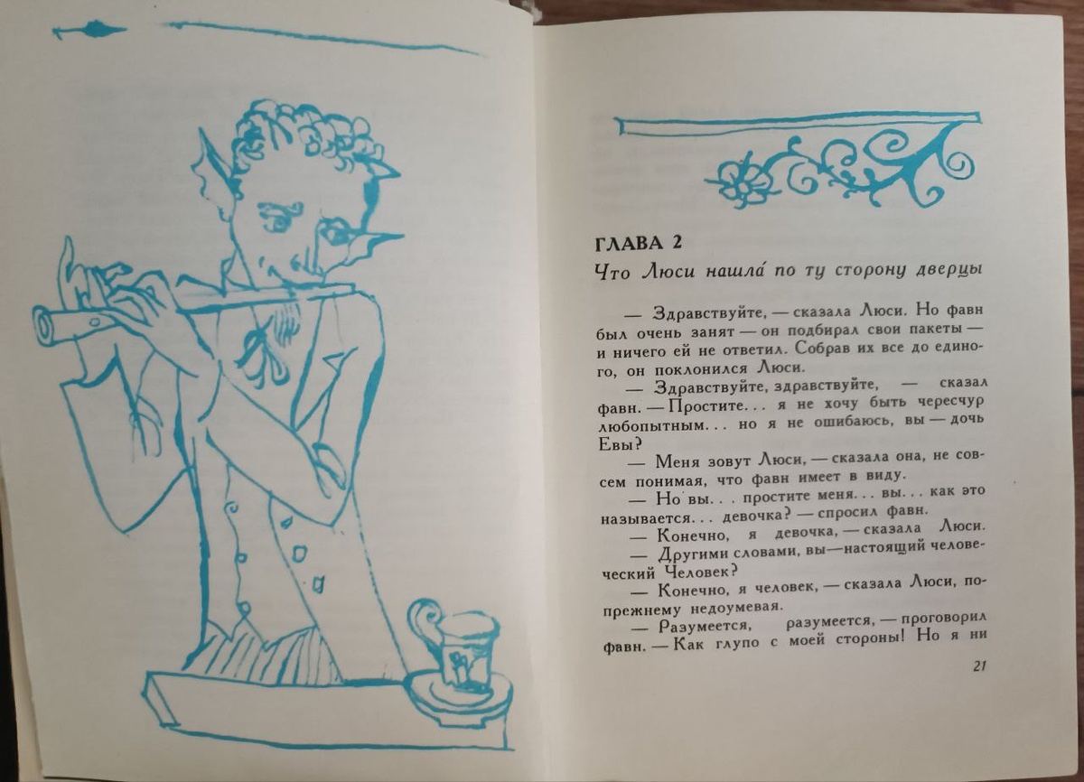 кристине нёстлингер книги. согласилась книга. согласилась книга. ее величество книга. проект образ алтая в русской литературе.