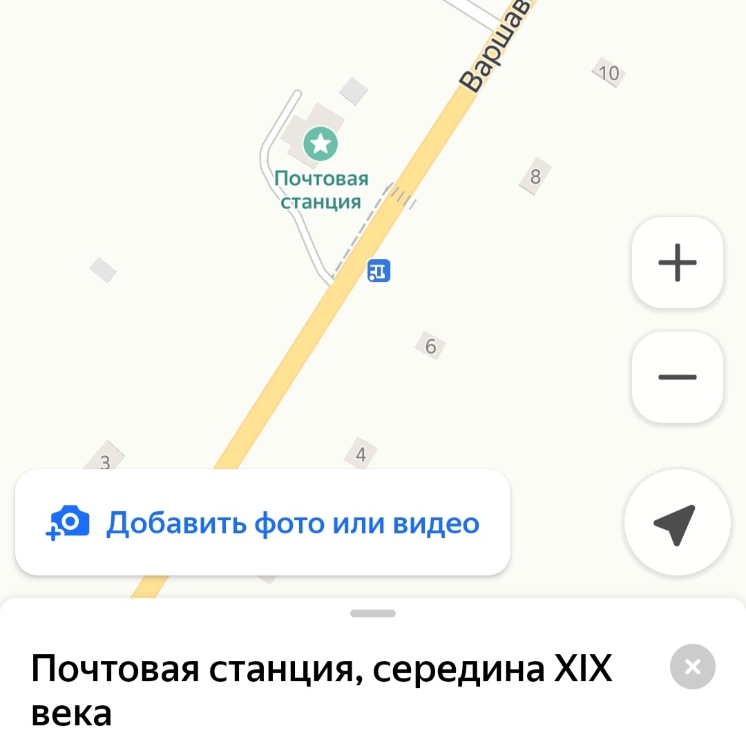 Почтовая станция в Калугово