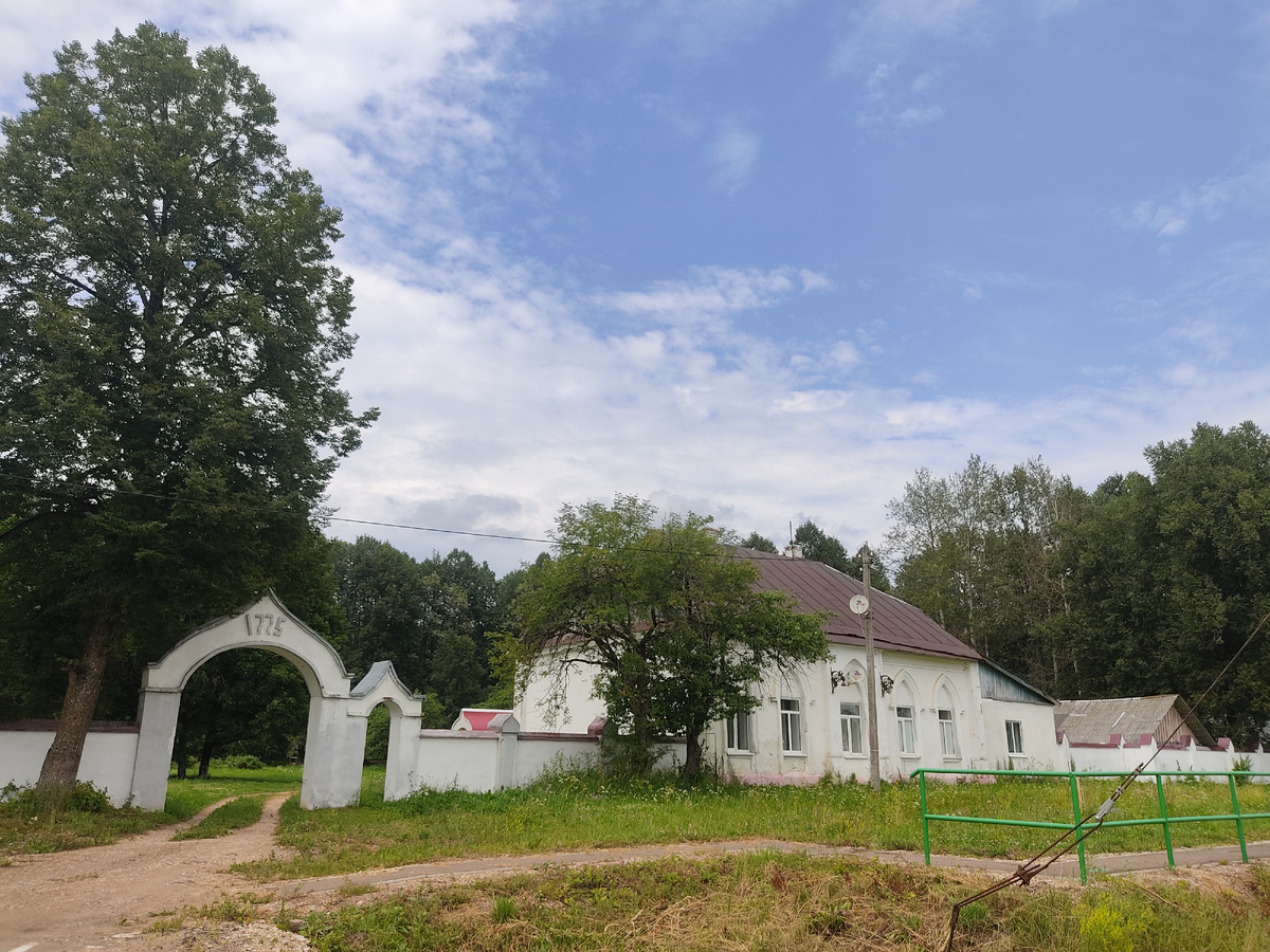 Почтовая станция в Калугово