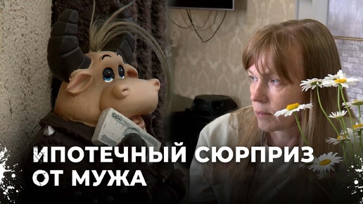 Беременная женщина с детьми рискует остаться на улице: дом продан из-за долгов мужа