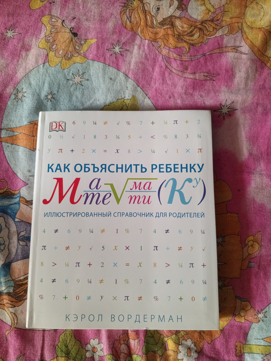 С Авито доставкой.