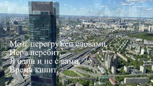 «Мозг перегружен словами, нерв перебит…». Читает Александр Юдин