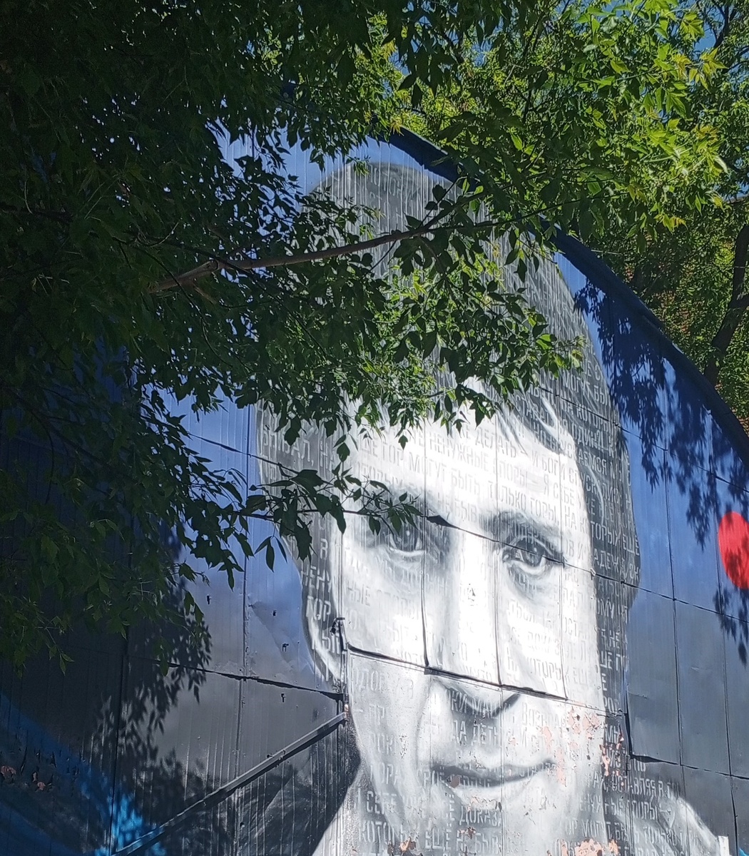 Мурал недалеко от Театра на Таганке.