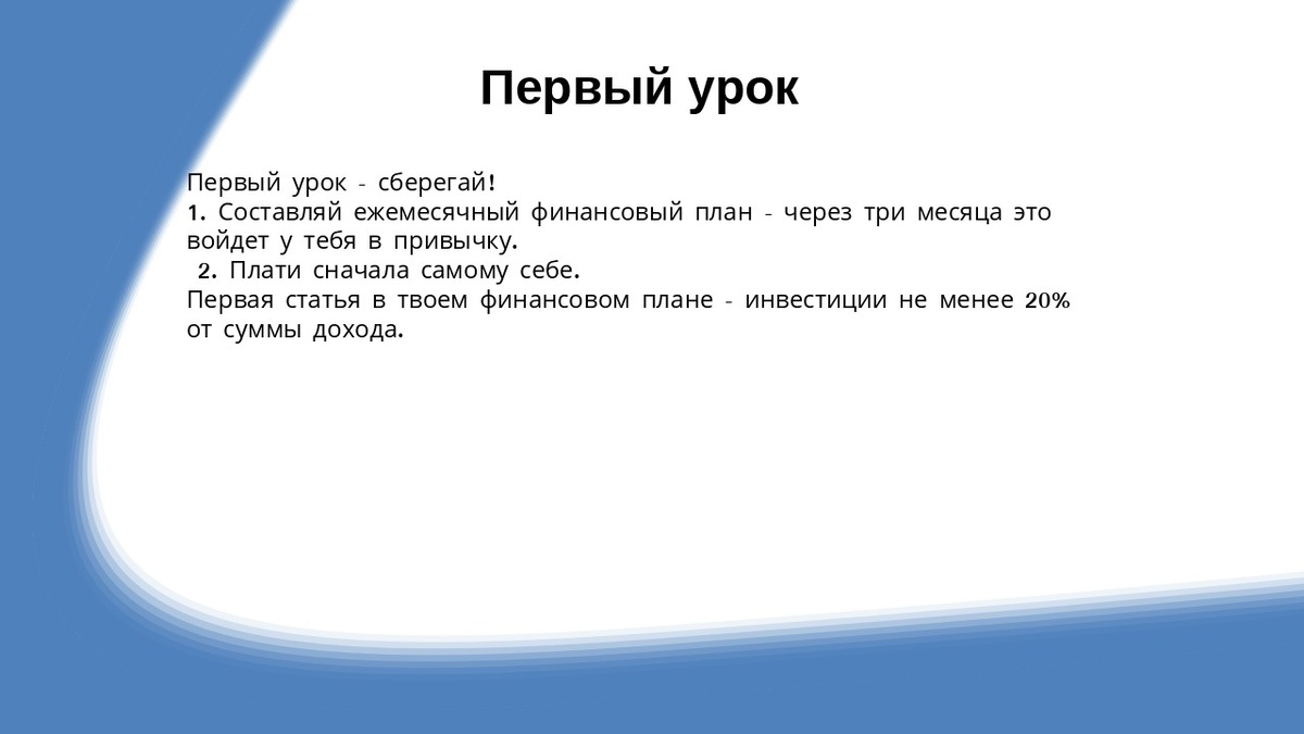 Выход из банкротства! Продолжаем работу над собой. | “Сибирский Оазис:  Огородное Путешествие” | Дзен