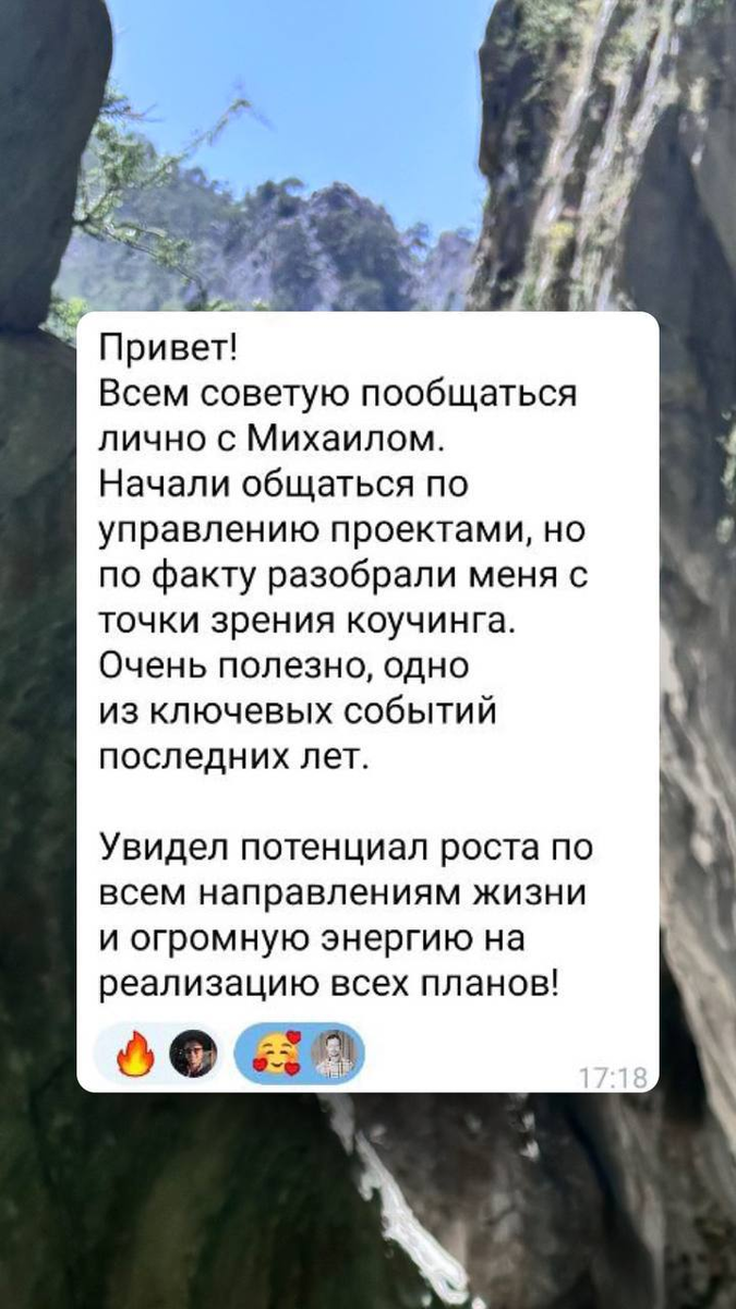 Михаилу коптеву