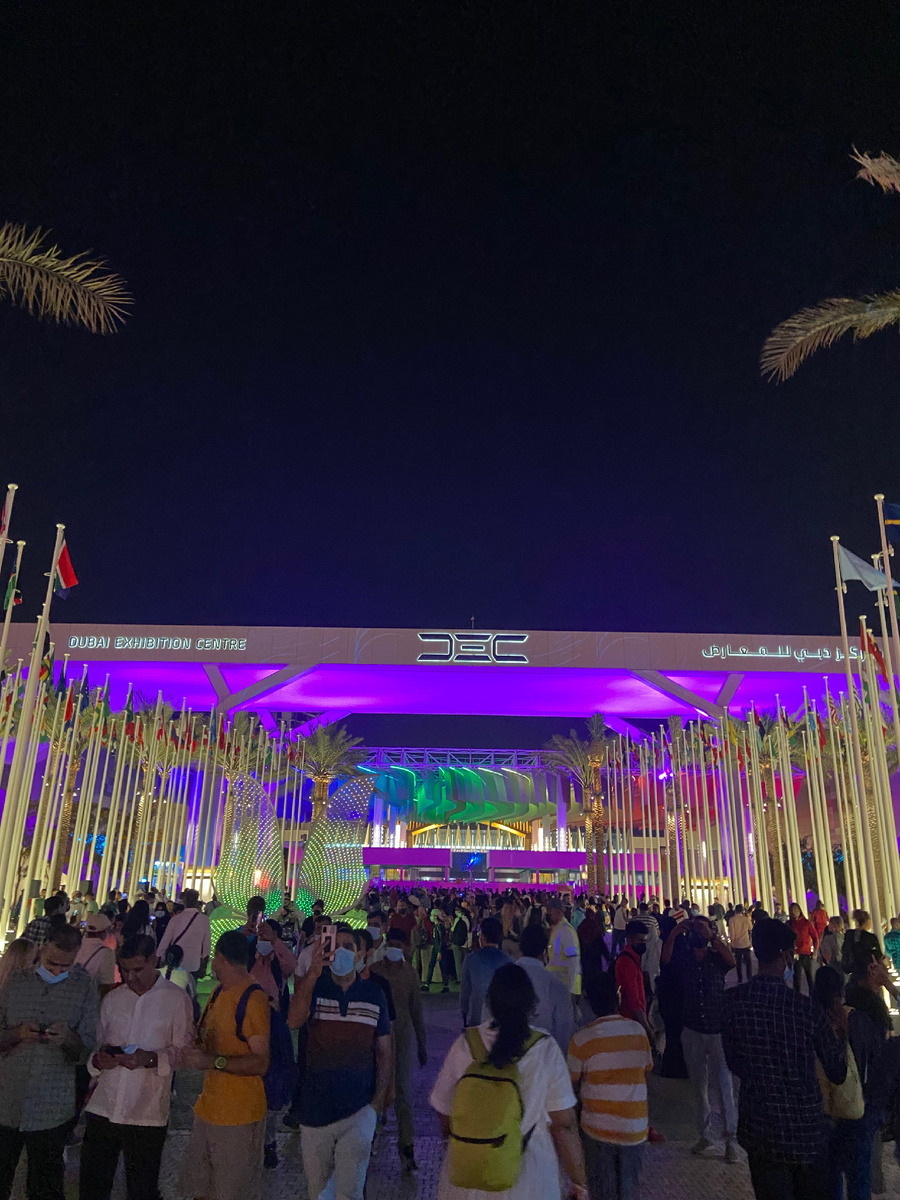 Главный вход на выставку Экспо