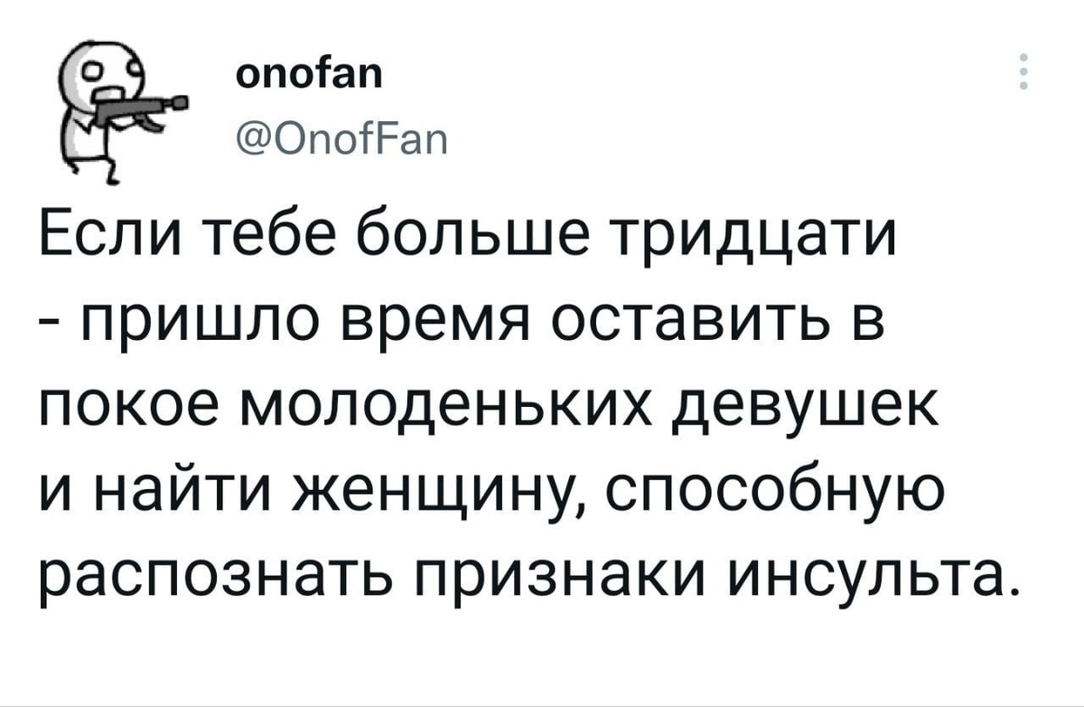 Про отношения по-доброму шутливо, в картинках | Психология творчества и  смыслов | Дзен