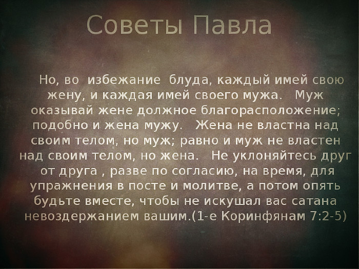 Как перестать думать о другом во время секса? - 12 ответов на форуме дм-маркет.рф ()