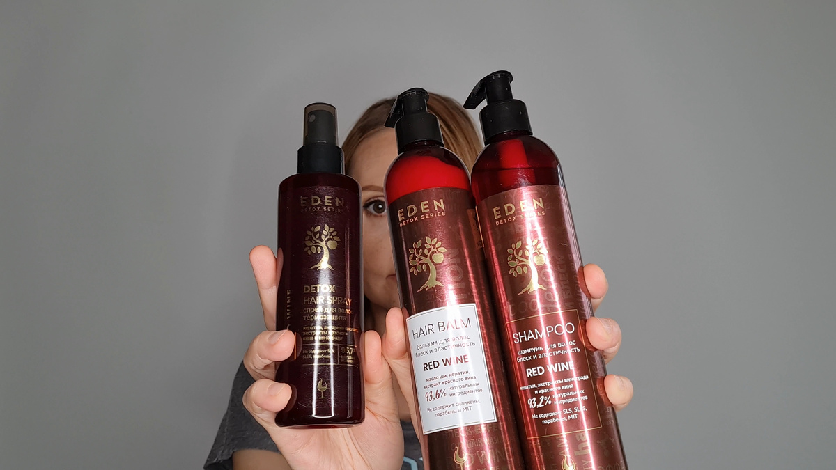 Серия DETOX Red Wine от EDEN 