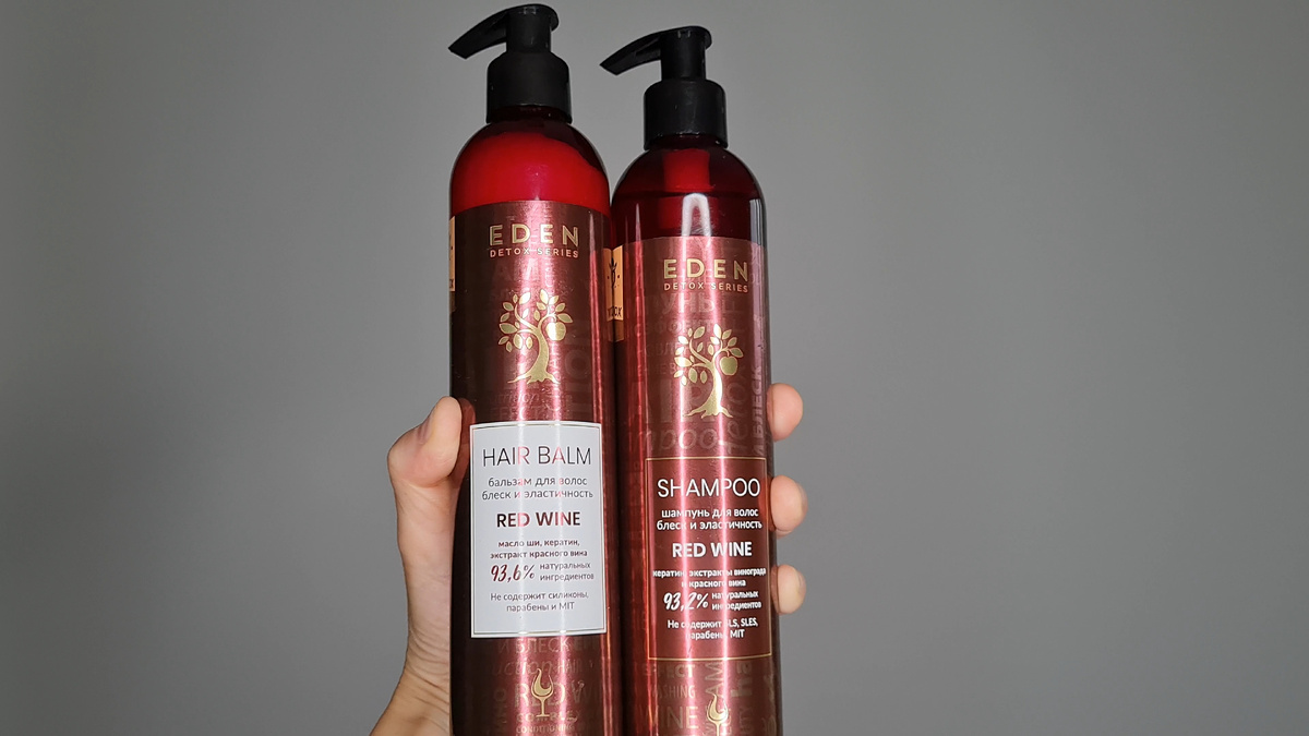 Шампунь и бальзам DETOX Red Wine.