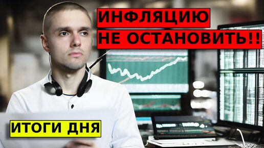 Лнр 24 февраля 2022 новости. Итоги 24. Итоги 24. Итог урока картинка. 02.